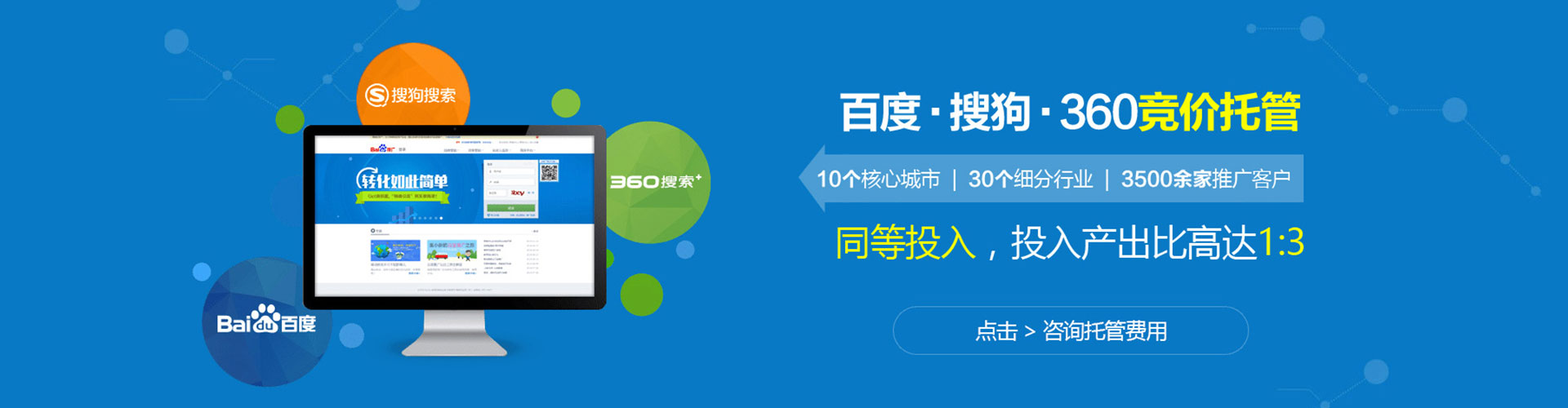 蒸湘sem代理