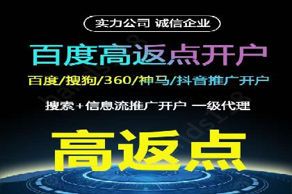 某品牌如何通过SEM竞价推广实现品牌重塑