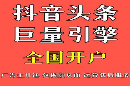 信息流托管在广告行业的应用案例