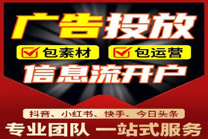 视频平台的信息流代理技术及其应用案例
