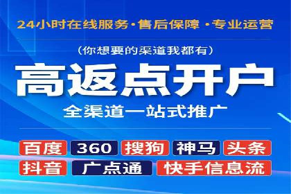 SEM竞价开户技巧：从案例中学习